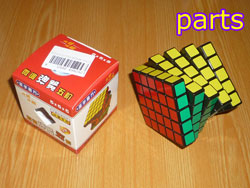 Parts for the 5x5x5 Cube ShengShou