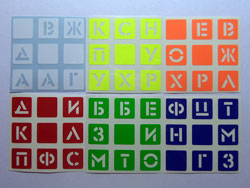 Наклейки на кубик Рубіка (для розв’язання наосліп)