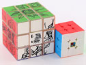 Куб-нічник L.O.R.D. YuXin