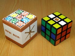 Кубик Рубика Gan3 v3