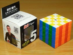 5x5x5 Cube QiYi AoHu (Pride Tiger)