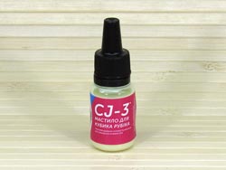 Lube CJ-3 (medium viscocity)