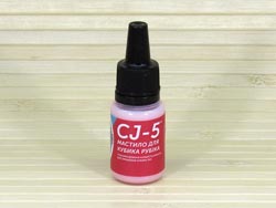 Lube CJ-5 (very liquid)