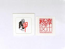"GuoJia" Logo
