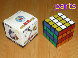 Запчастини для кубика 4х4х4 ShengShou