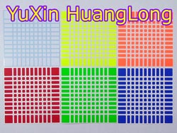 Наклейки на 11х11 YuXin HuangLong