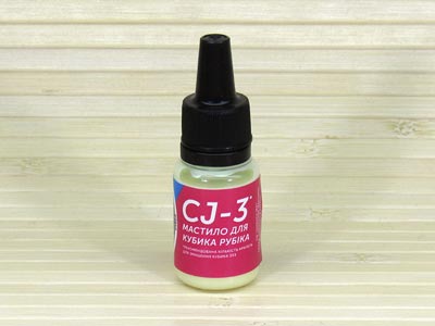 Смазка CJ-3 (средняя вязкость)
