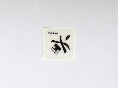 Логотип "DaYan"
