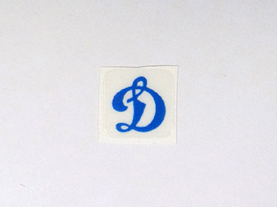 "Dynamo Kyiv" Logo