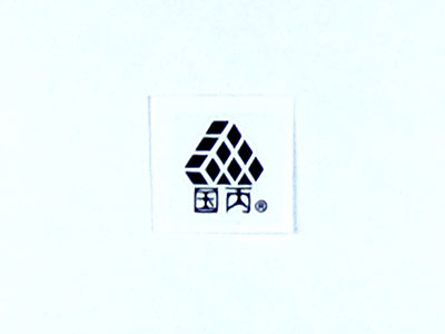 "WitEden" Logo