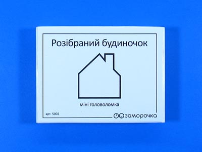 Zamorochka "Disassembled House"